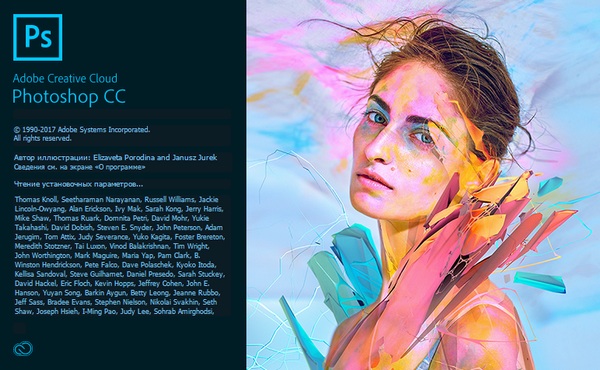 Adobe Photoshop CC 2018 19.0.1_0.jpg